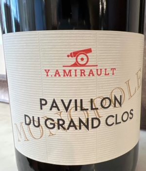 Y. Amirault - Pavillon du Grand Clos 2022